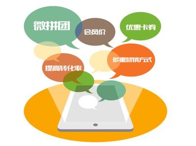 南京小程序-农产品小程序-万域云(推荐商家)