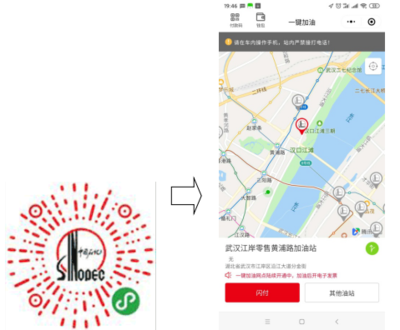 湖北省农业农村厅
