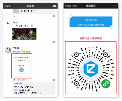 小程序没客户怎么办?小程序没客户该如何做?