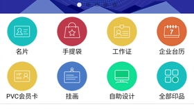 这样的印刷包装小程序商城了解搜q群图帮主 解决行业痛点让客户直连工厂没中间商商赚差价