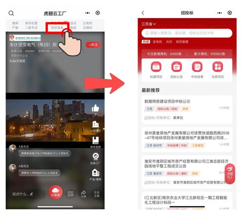 省钱可靠 速看,发现了个免费的宝藏平台