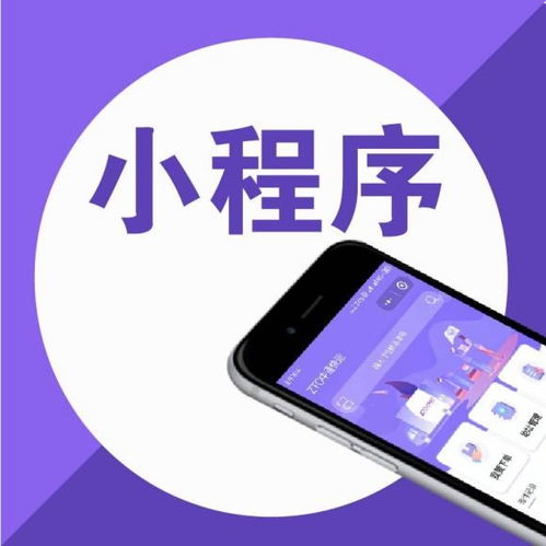 图 小程序和支付宝小程序之间,应该如何选择 重庆网站建设推广