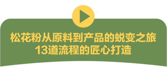 新时代:央视网带您走进公司“超级工厂”