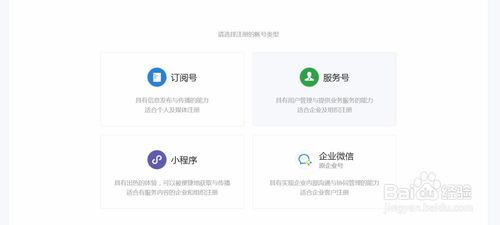 如何搭建自己的微信小程序商城并销售产品