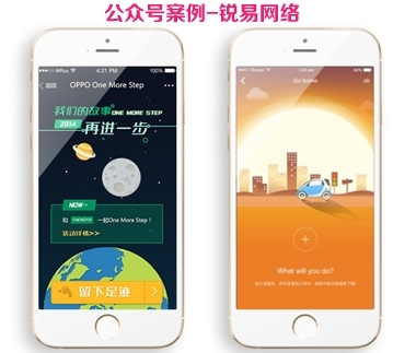 微信小程序开发定制