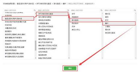 微信免费小店小程序和第三方收费小程序如何选择?-科技频道-手机