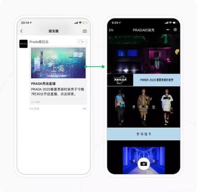 微信广告汽车行业新玩法出炉 三招为品牌营销提速