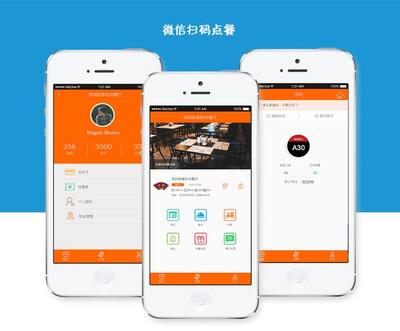 餐厅老板能否自建餐饮小程序,自己接单派送?