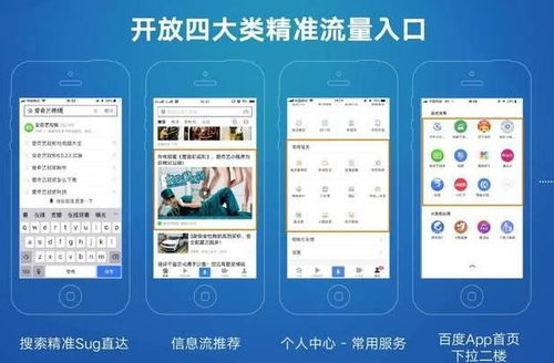 开放生态才是王道,智能小程序月活破亿,苏宁,58等纷纷入驻
