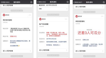 微信营销 – 青瓜传媒