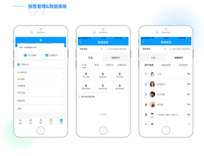 昱唯HI名片-小程序名片 企业电子名片 社交名片小程序 名片小程序制作 电子名片制作 小程序电子名片名片
