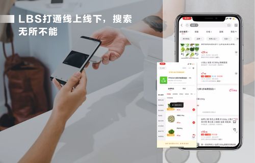 京东微信小程序 京东小程序是什么