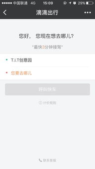 手机资讯 清风手游网