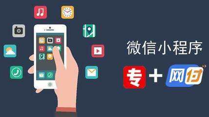 “网付”推出小程序,助力36行业商户挖掘9.6亿微信流量红利!