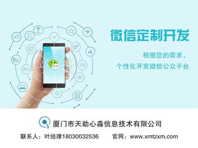 会务小程序开发源码、会务小程序开发、厦门会务微信商城开发|价格,厂家,图片-商虎中国