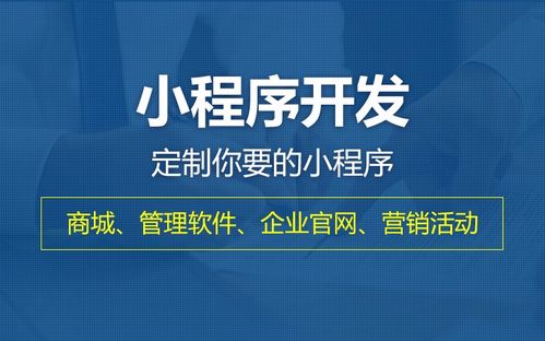 微信小程序名字修改的技巧规则