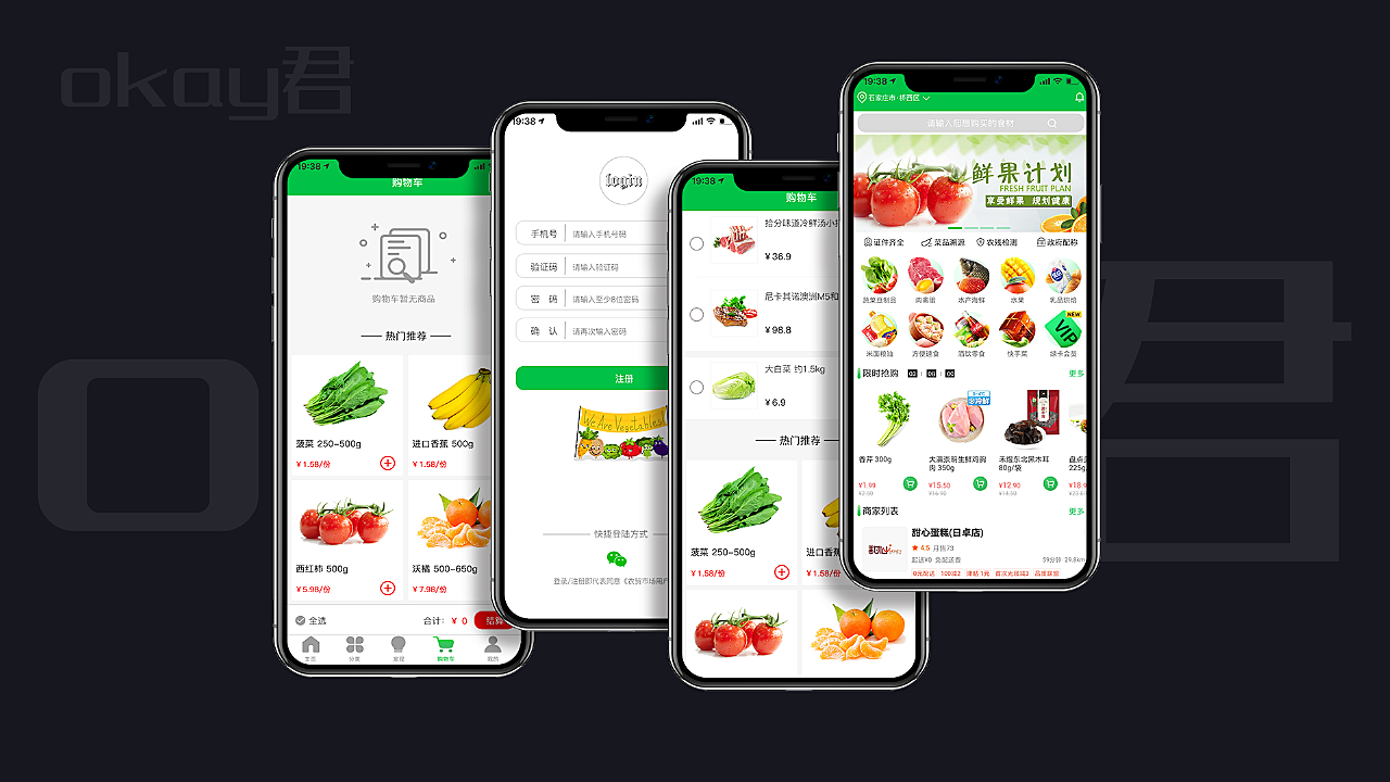 在线教育小程序-视觉重构ui设计|ui|app界面|安鱼.