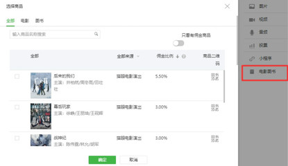 腾讯注册「小程序」商标仍失败;抖音不受微信新外链规则影响