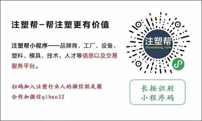 【行业知识】如何提高PP产品透明性?7点内容面面俱到!