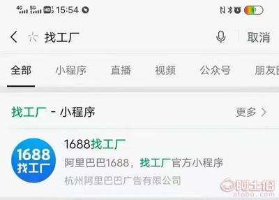 【阿里巴巴1688诚信通店铺开通】 - 产品库