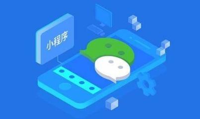 早资道|旅游将于6月30日全面停止服务;腾讯推出小程序社区产品"和群"