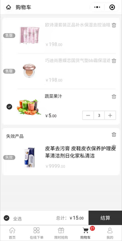 优化小程序购物车结算体验 提升用户转化率的关键路径