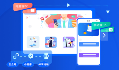 小程序开发指南 从零到一，快速掌握开发周期与模板制作