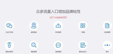 重塑商家客流 微信小程序一站式解决方案助力生意腾飞