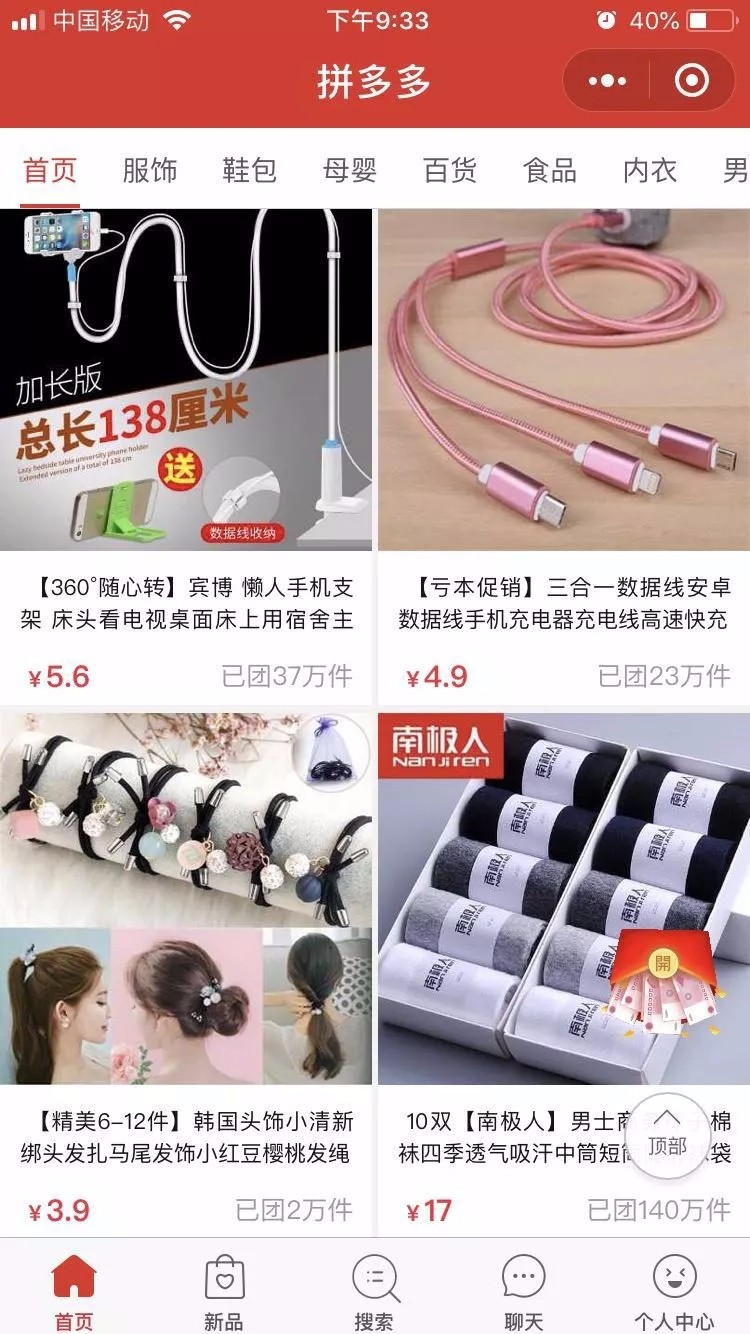 商家如何收割小程序红利?这可能是最全的案例!